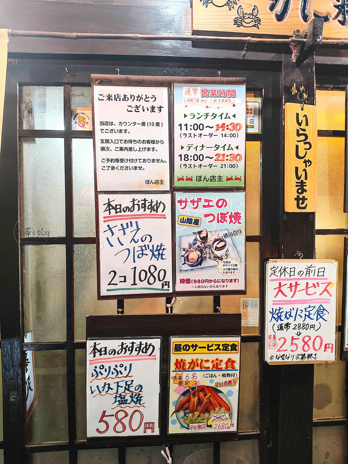 20251001-tou59 20251001-tou59