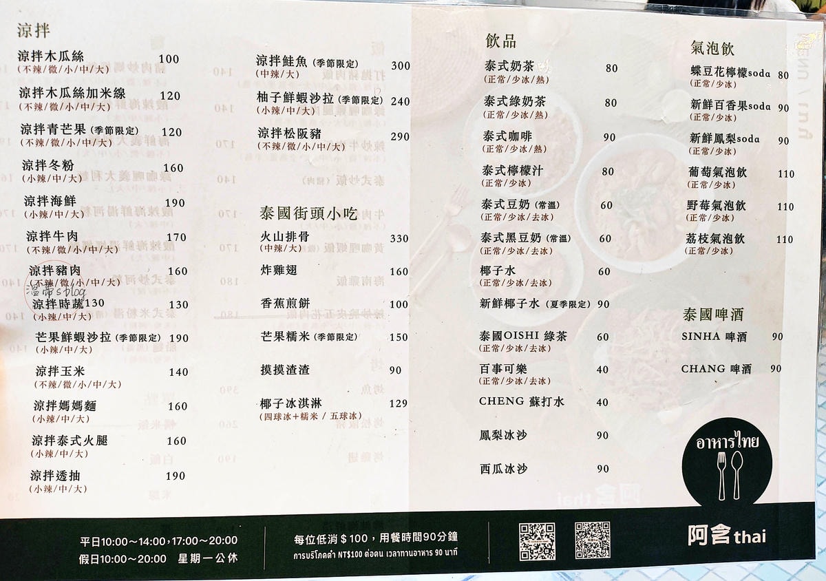 20251001-wo0b6 20251001-wo0b6