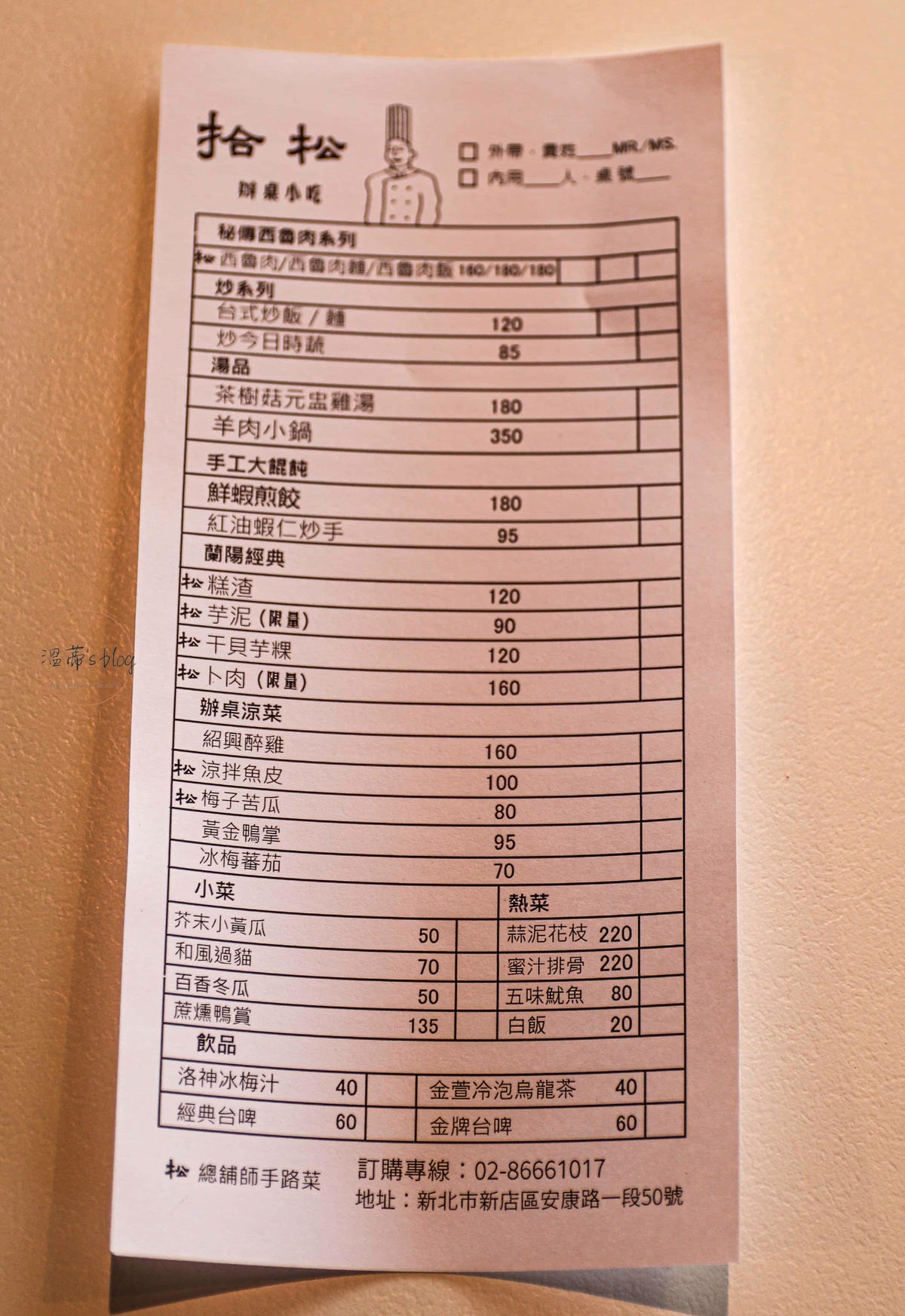 20251001-zyper 20251001-zyper