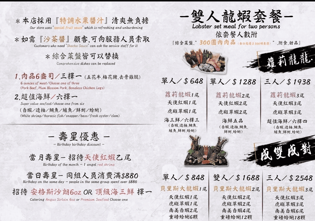 桃園中壢美食「M’s 涮涮屋」肉品套餐最低238元起,還送甜點!-附菜單 - 第11張圖 M's 涮涮屋菜單與價格