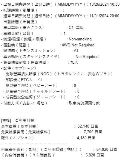 20251001-2f4ns