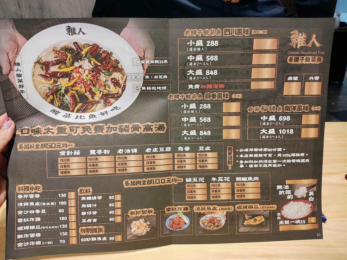 20251001-jy4rm 20251001-jy4rm