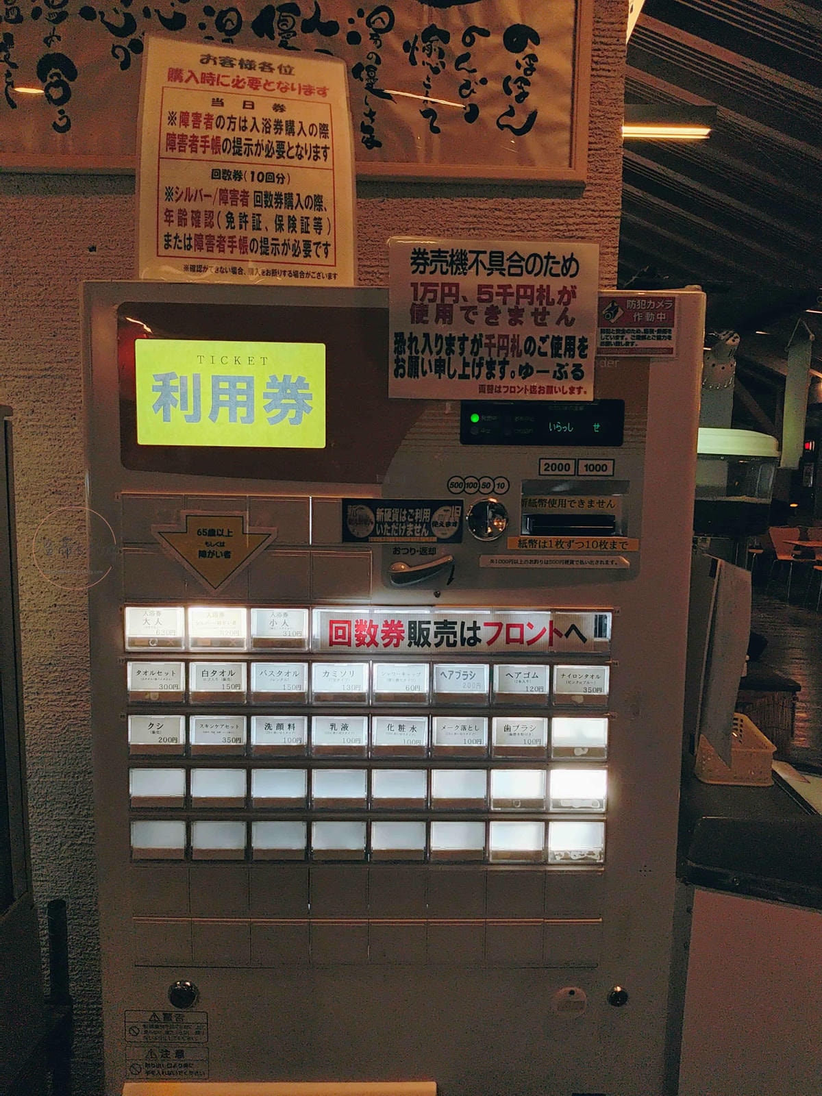 20251001-sau0o