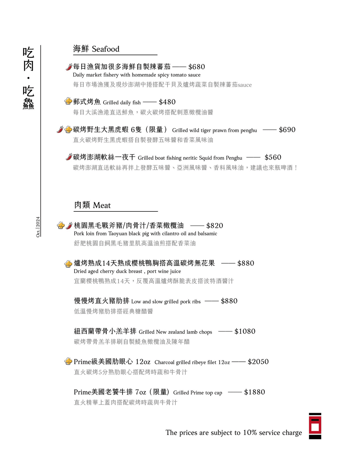 20251001-62dlb 20251001-62dlb