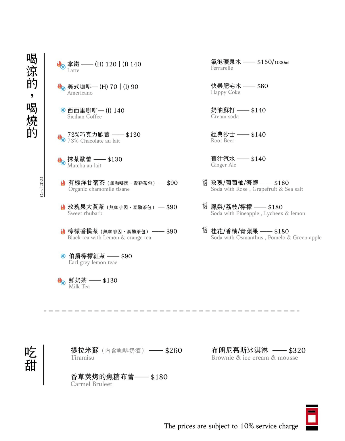 20251001-d9cf4 20251001-d9cf4