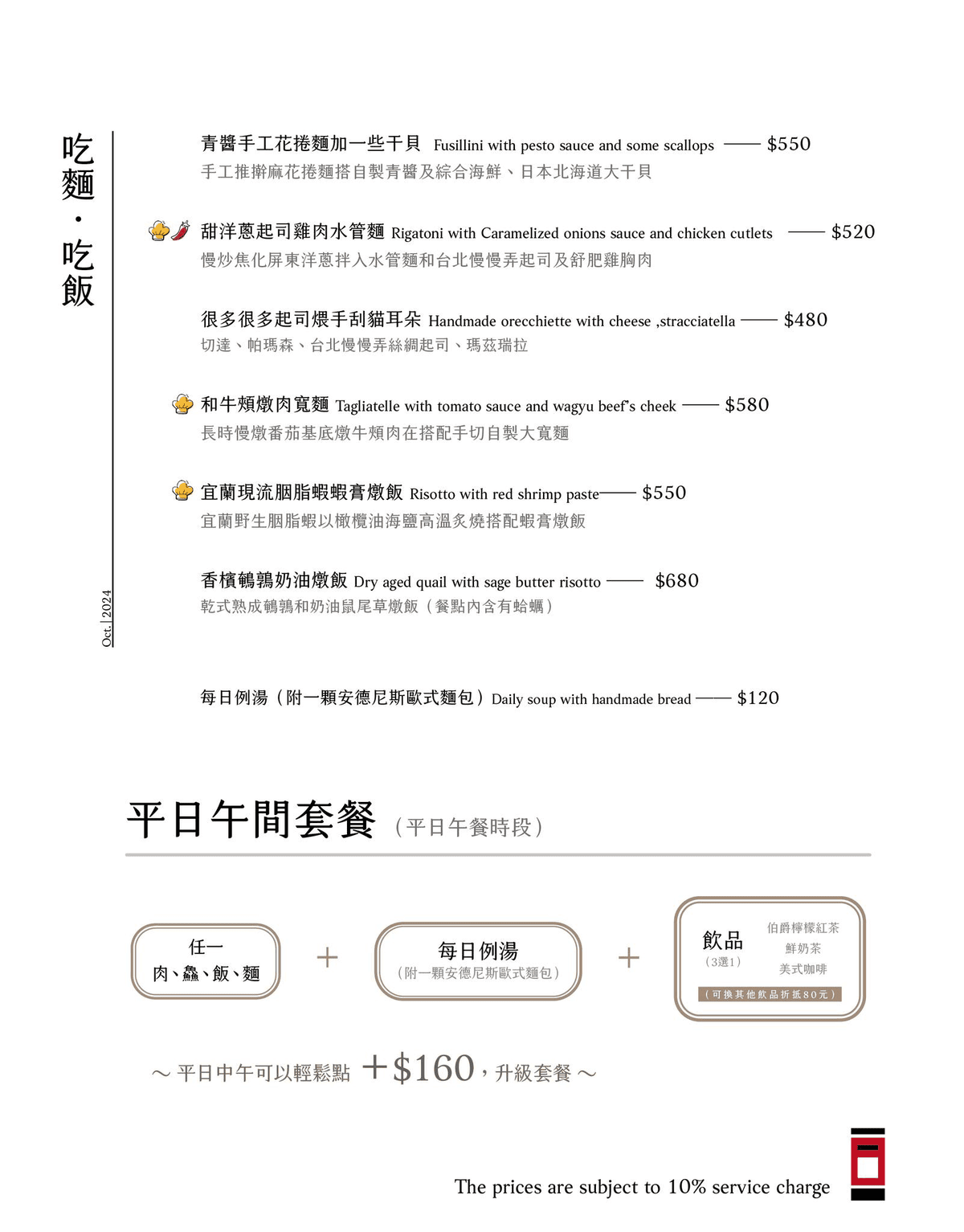 20251001-nl3gw 20251001-nl3gw