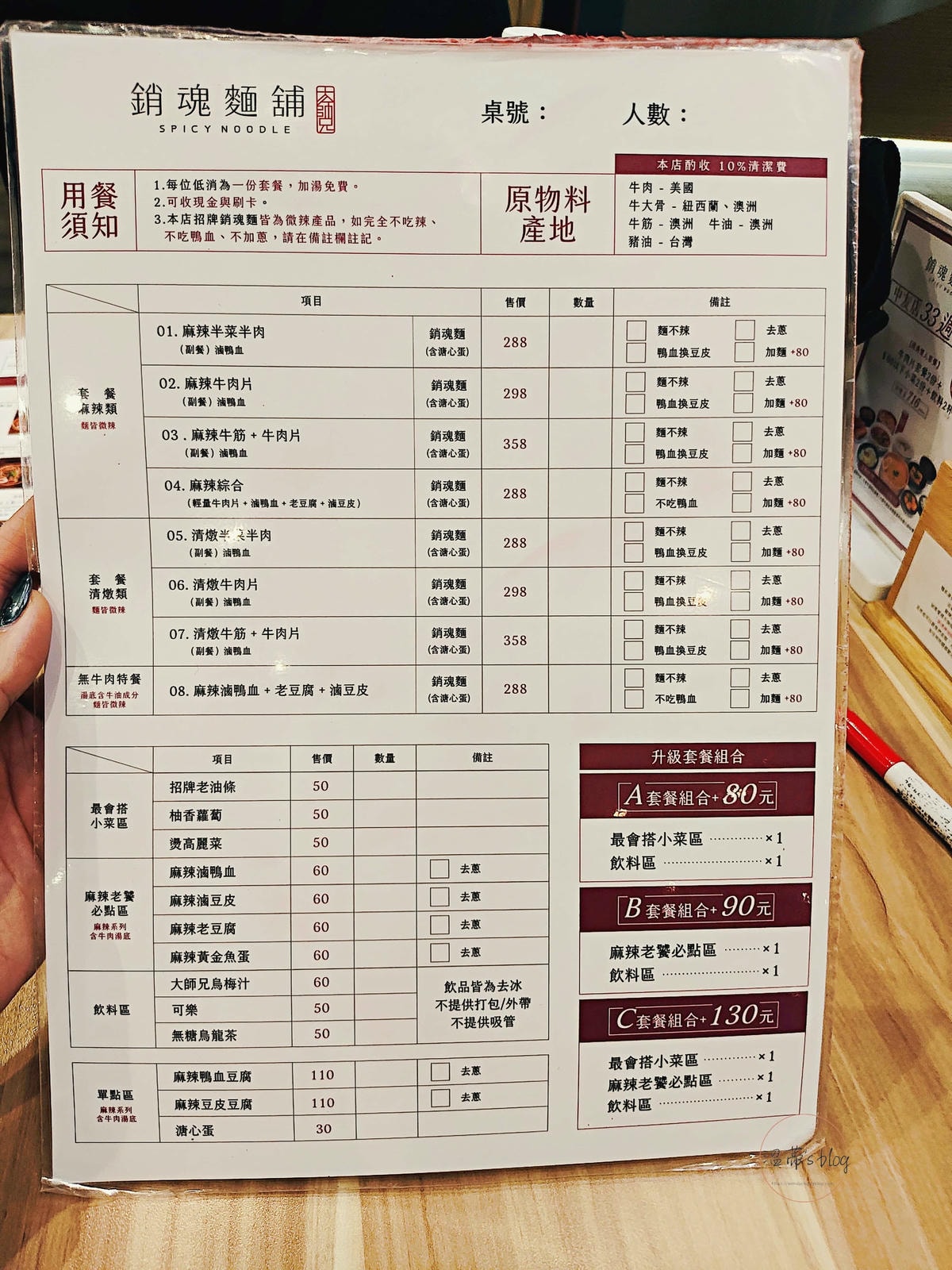 20251001-6utr9 20251001-6utr9
