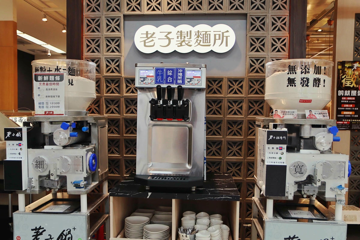 20251001-df4jd 荖子鍋Plus家樂福內壢店 新鮮麵條區、霜淇淋