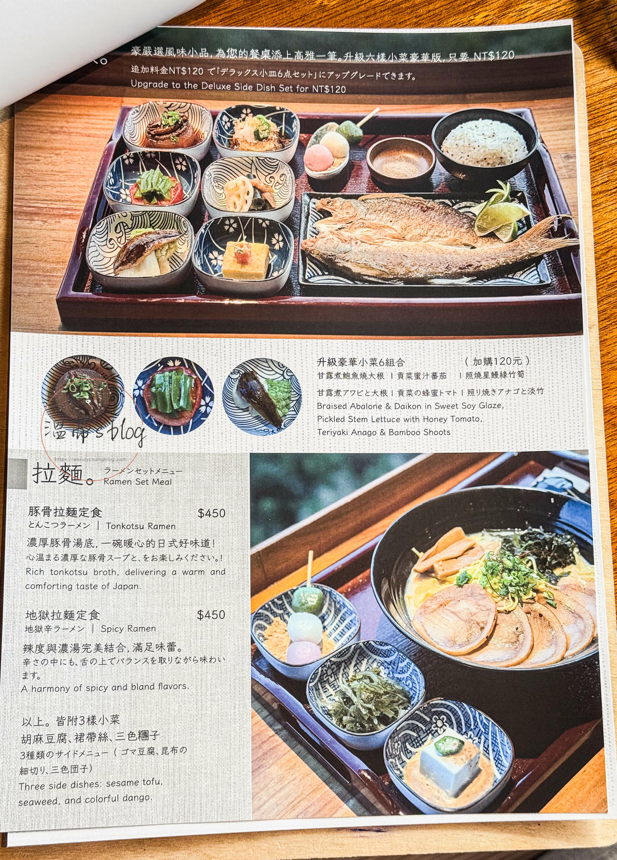 石門水庫景觀餐廳-「環湖咖啡2號店」全新菜單登場,在湖光山色中遠離塵囂-附菜單 - 第19張圖 環湖咖啡2號店菜單