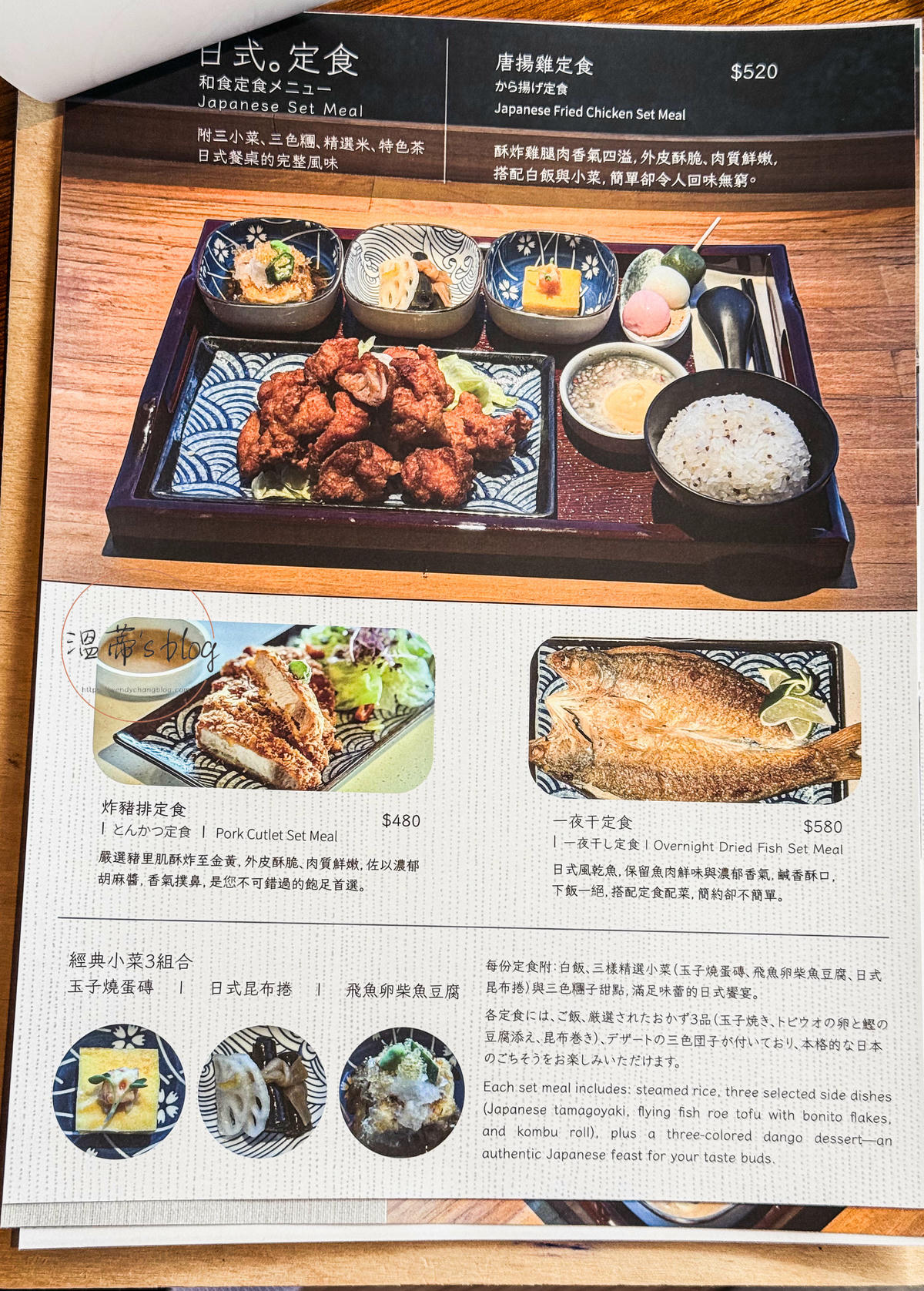 石門水庫景觀餐廳-「環湖咖啡2號店」全新菜單登場,在湖光山色中遠離塵囂-附菜單 - 第18張圖 環湖咖啡2號店菜單