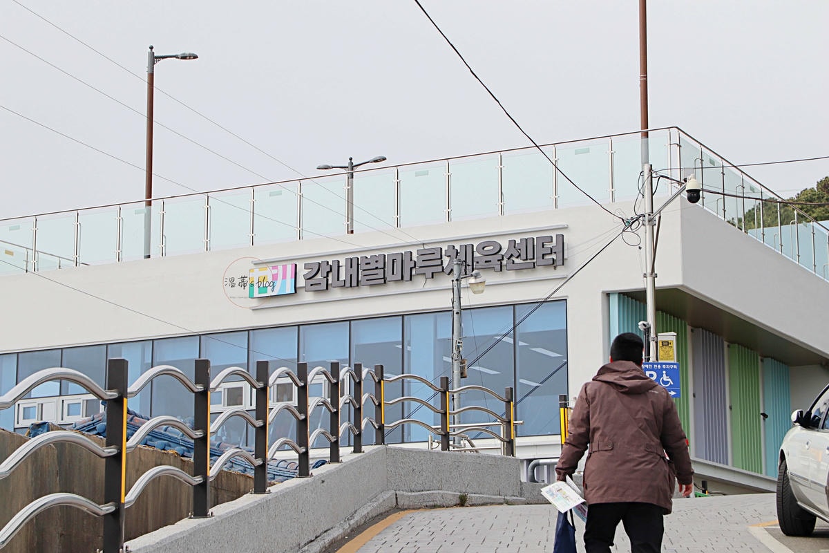 甘川文化村 小王子與狐狸