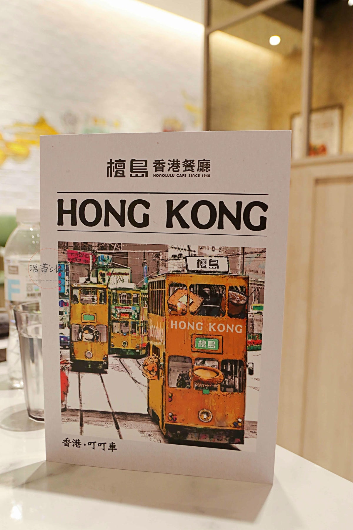 檀島香港餐廳菜單