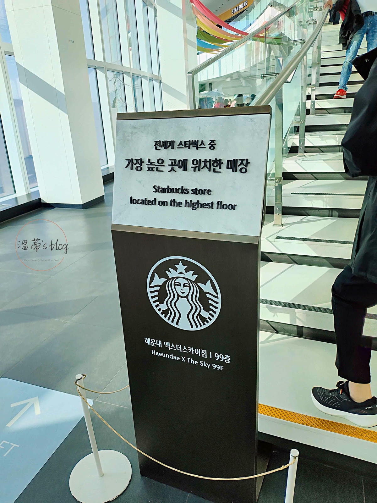 釜山X the SKY 全球最高星巴克