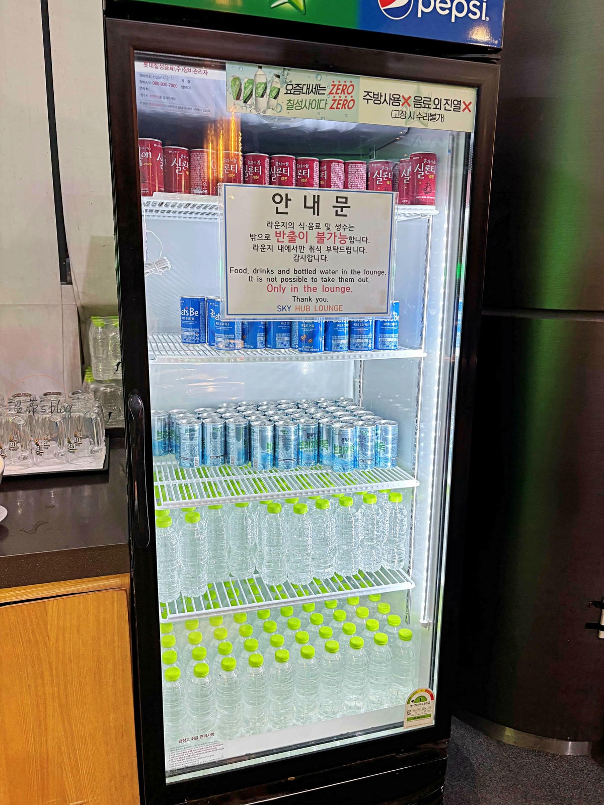 Sky hub Lounge 自助吧 