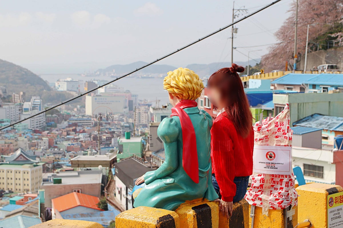 甘川文化村 小王子與狐狸