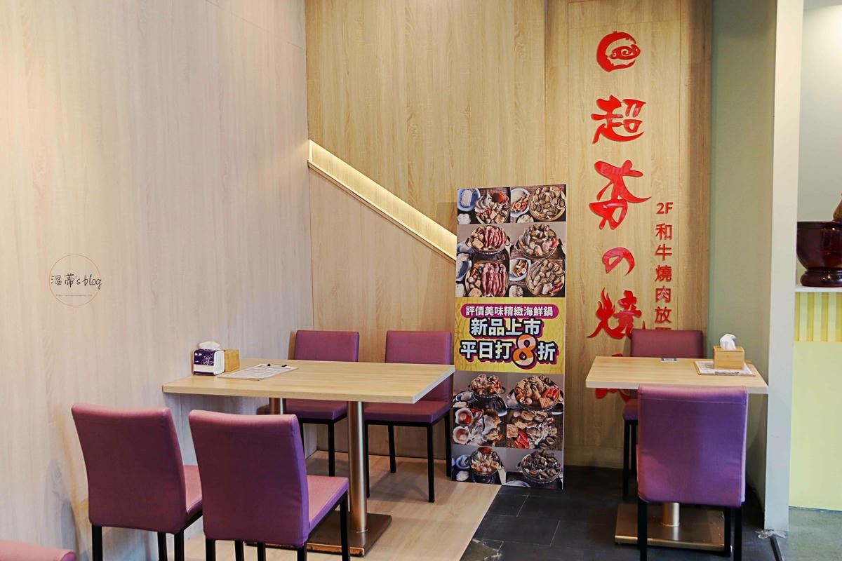 20251001-wa83x 泰好運雲泰拉麵 店內環境
