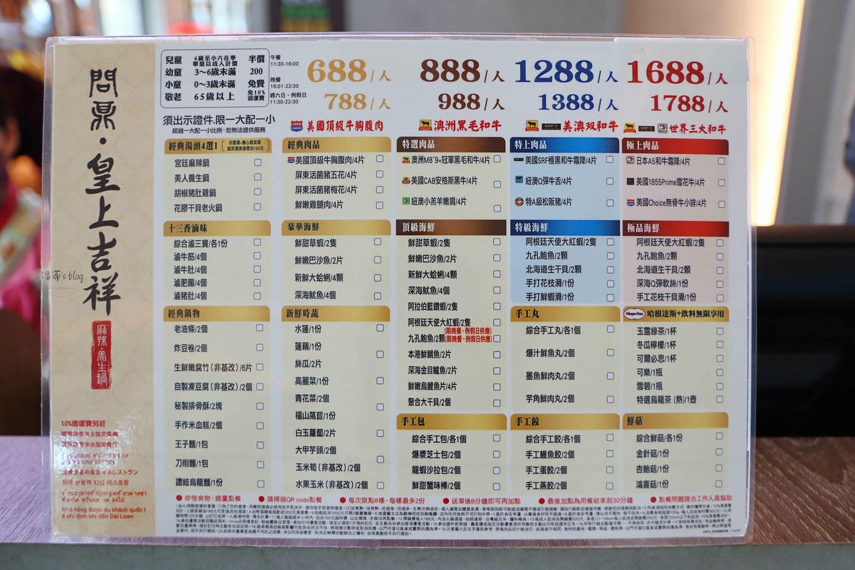 20251001-ikpxe
