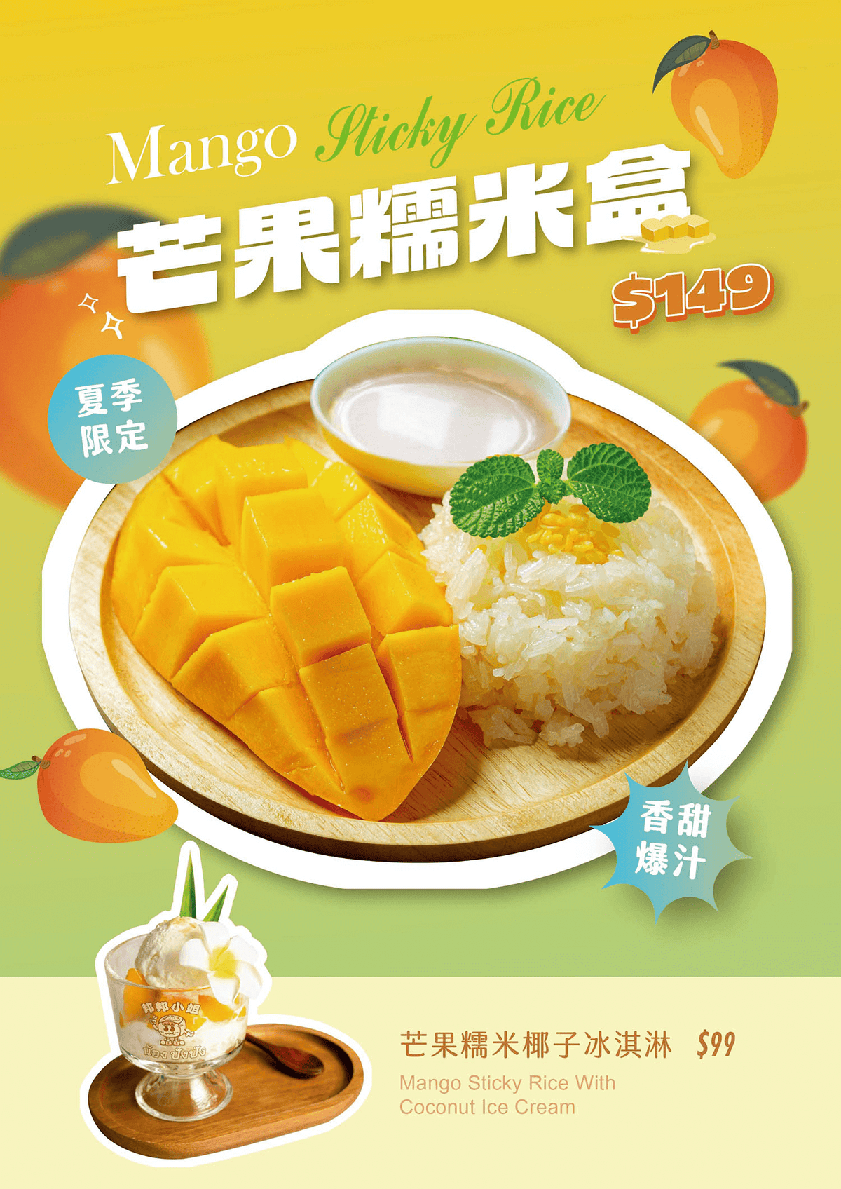 20251001-kzlek 嘎拋先生 菜單