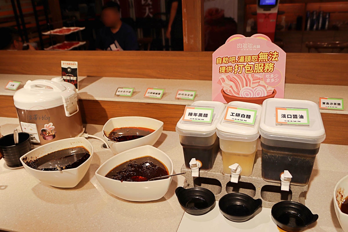 肉多多火鍋 林口昕境店 自助吧