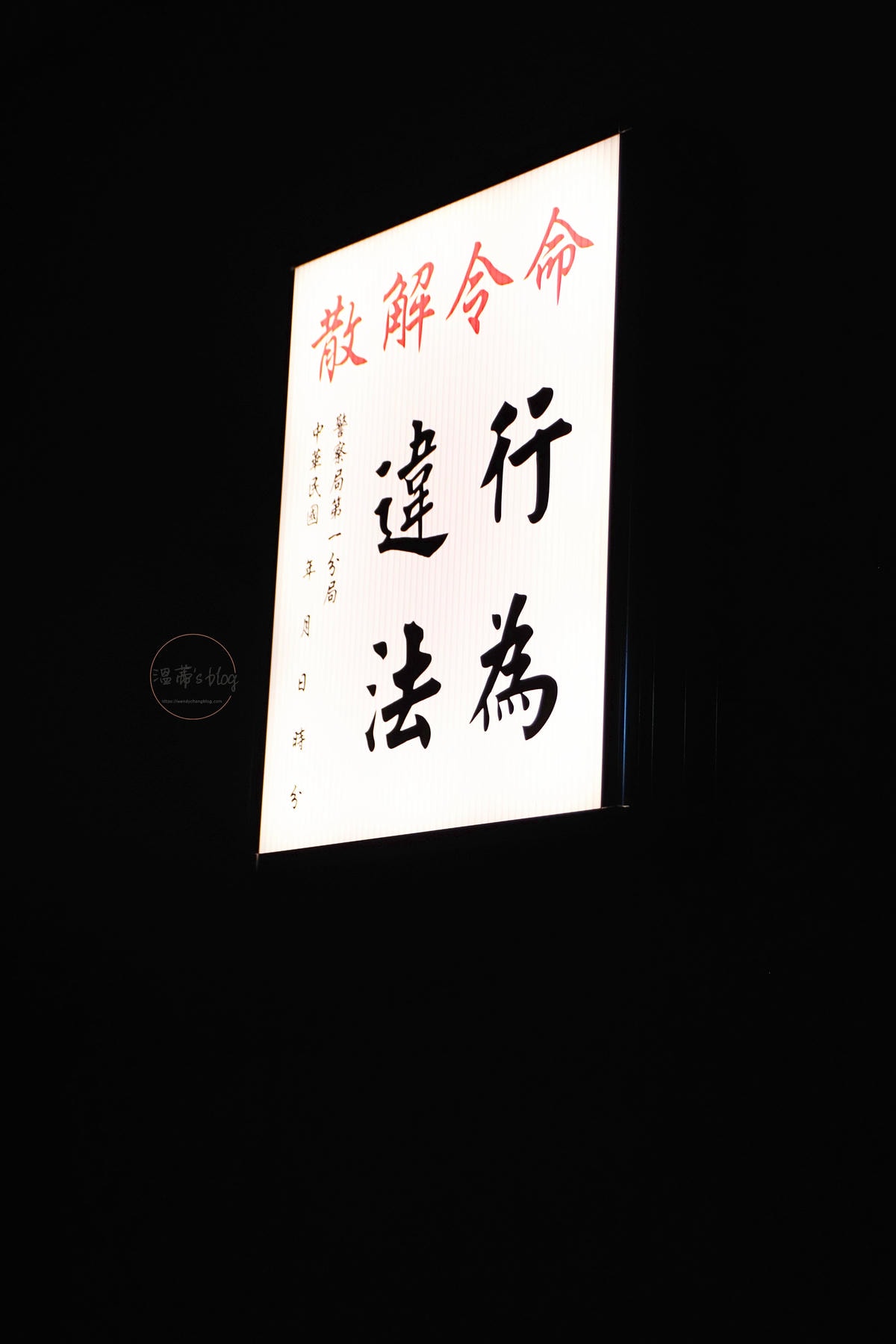 20251001-ykhfi