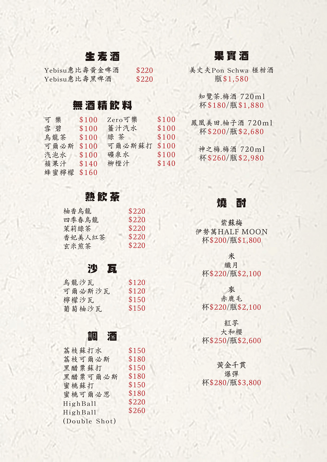 20251001-by9gh 20251001-by9gh