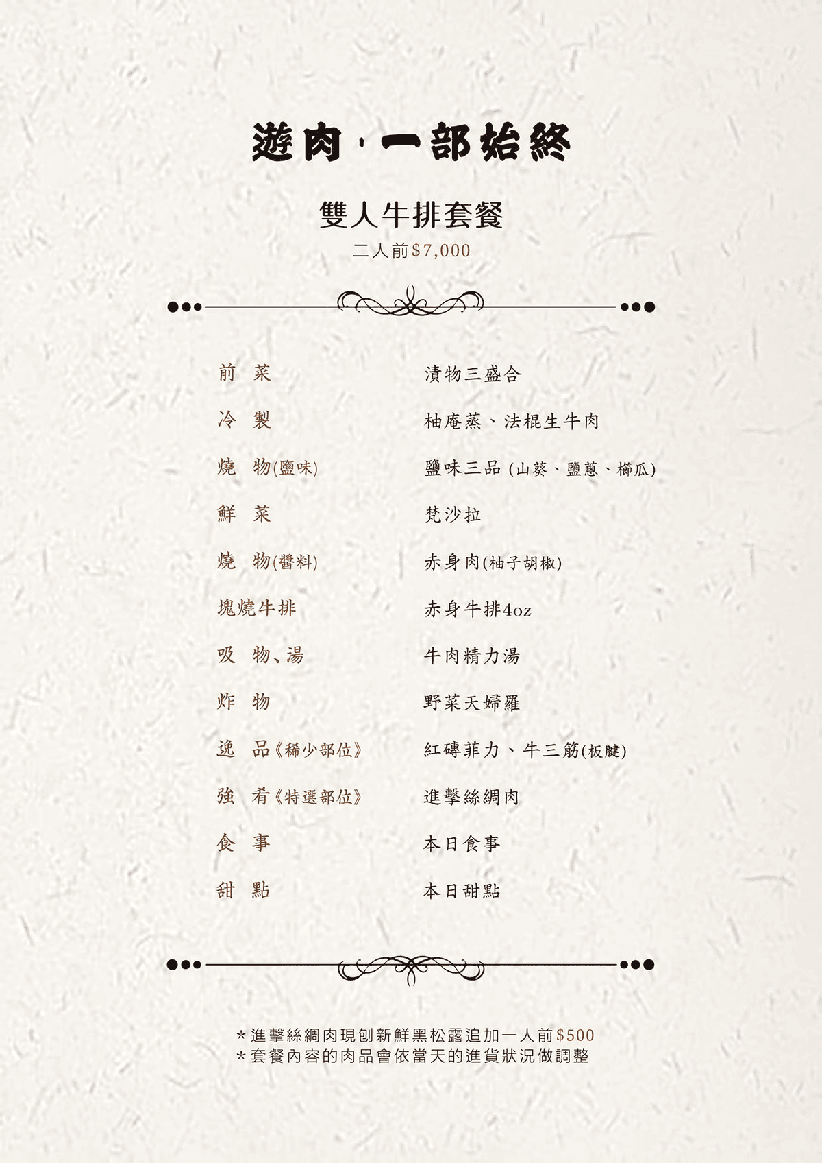 20251001-phwkx 20251001-phwkx