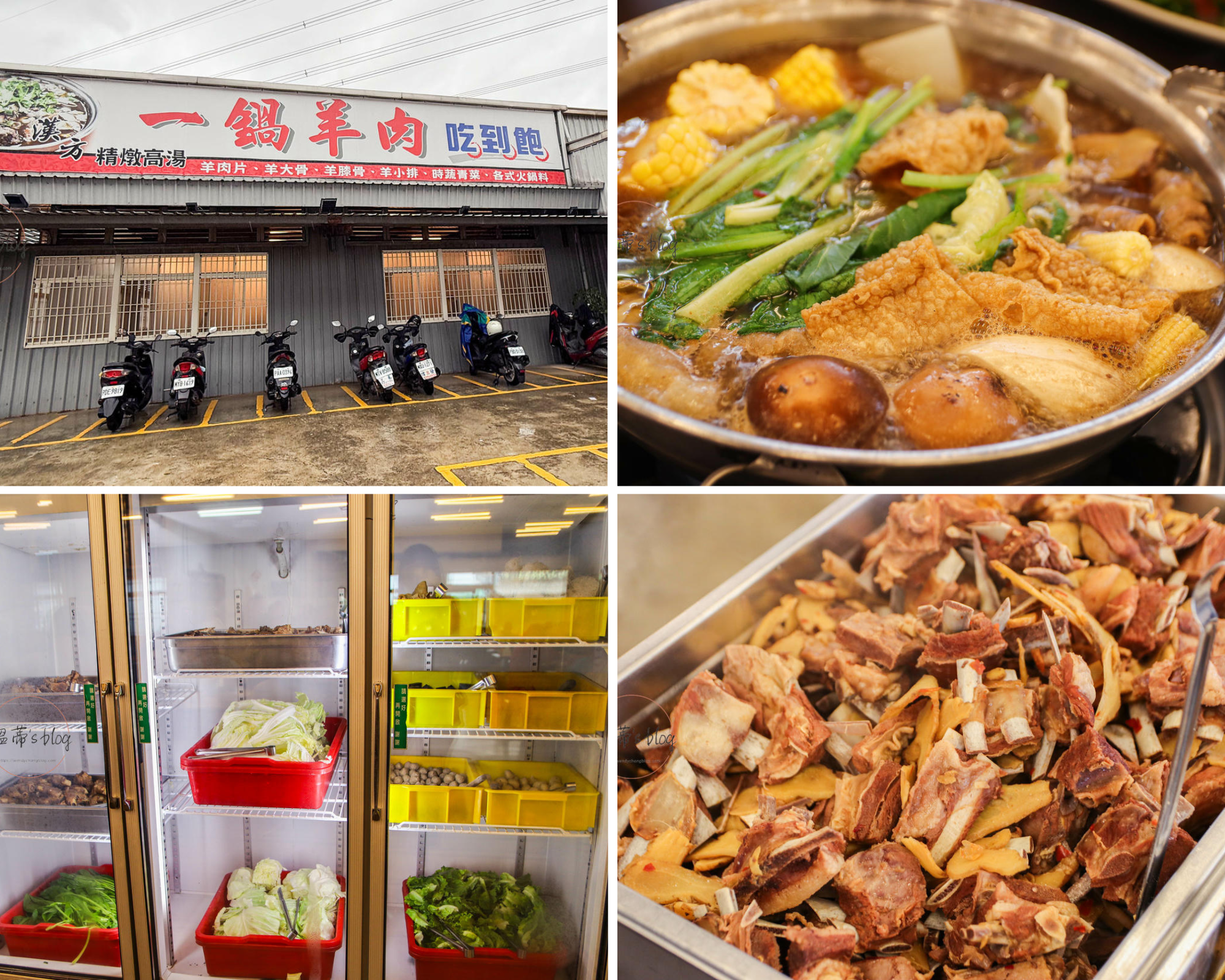 《2025桃園火鍋推薦》火鍋控快集合!吃到飽、單點鍋物一次整理 - 第3張圖 一鍋羊肉(蘆竹)