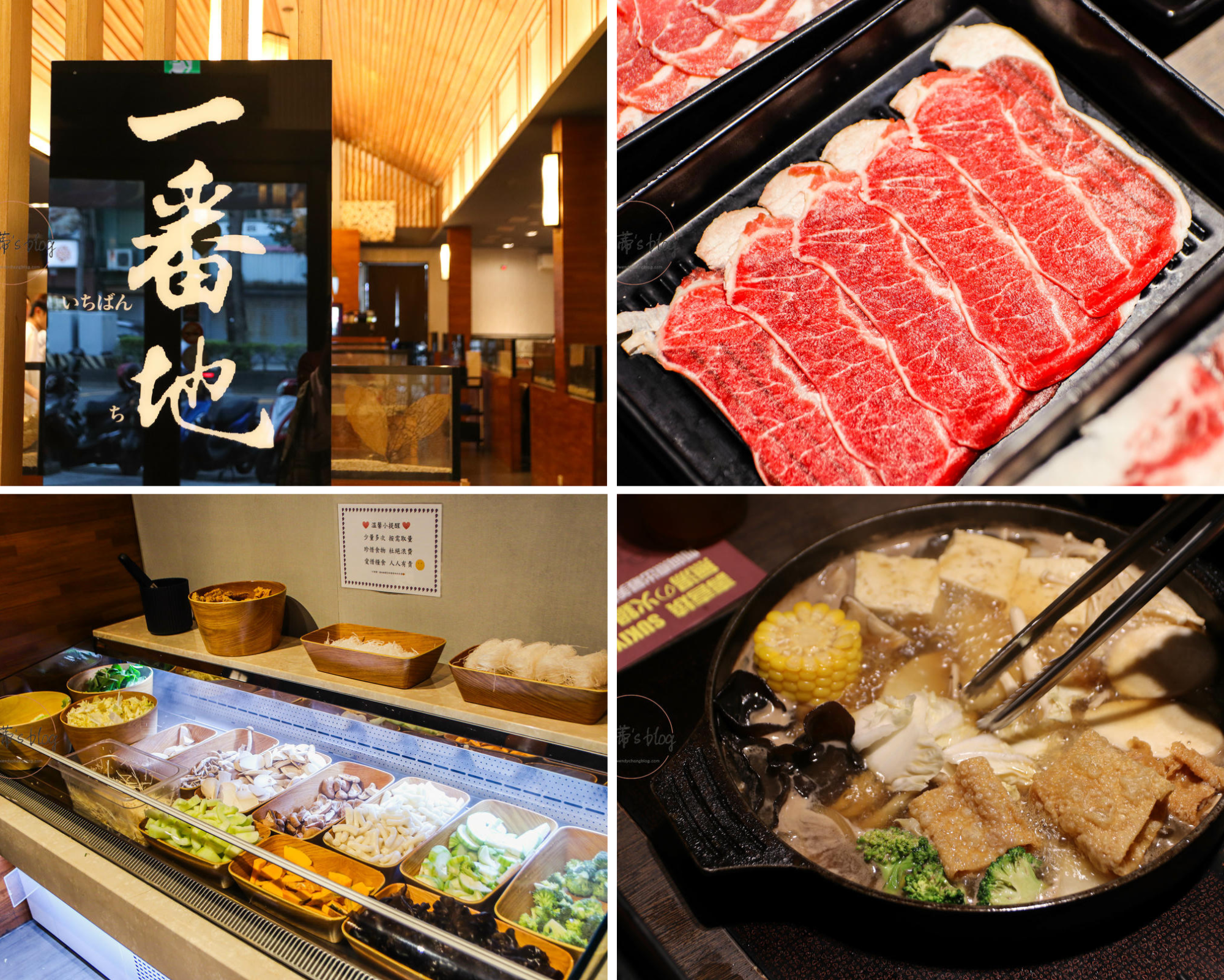 《2025桃園火鍋推薦》火鍋控快集合!吃到飽、單點鍋物一次整理 - 第2張圖 一番地壽喜燒(藝文特區)