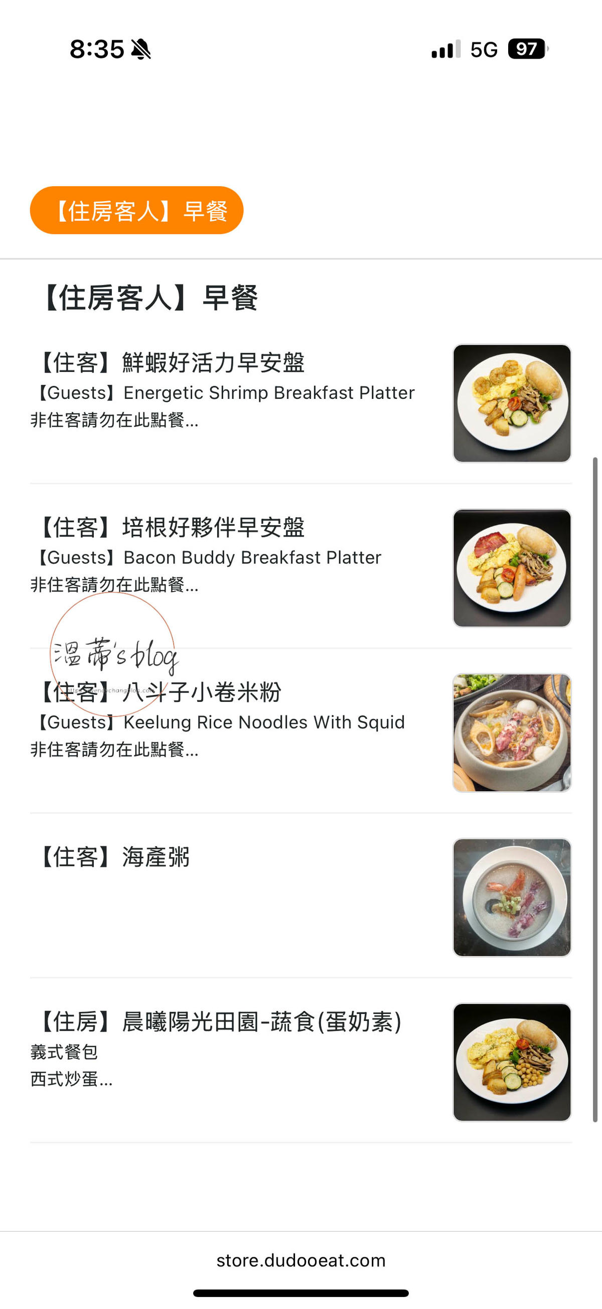 基隆住宿推薦「倉箱蜜境文旅」來基隆就住這裡!位於海科館附近的質感飯店 - 第12張圖 倉箱蜜境文旅 早餐