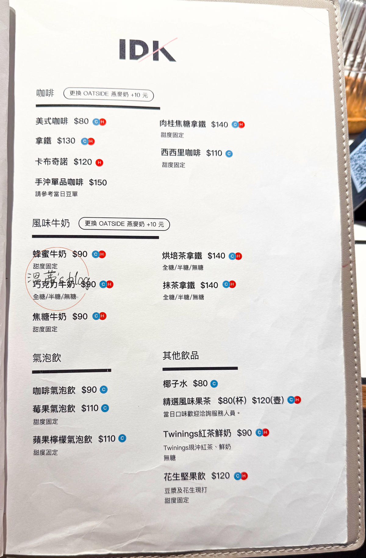 新北林口早午餐「IDK Café & Restaurant」環境質感滿分,義大利麵超好吃-附菜單 - 第16張圖 IDK Café & Restaurant 菜單