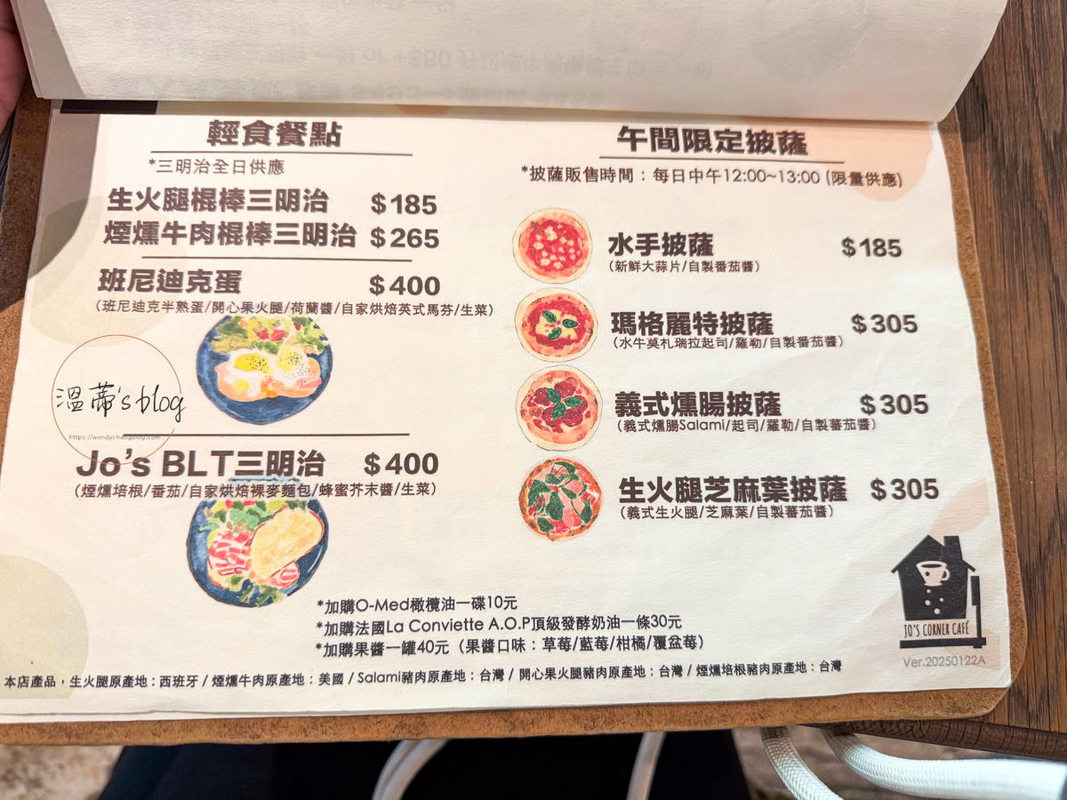 桃園咖啡廳「Jo’s Corner Cafe 」歐式花園氛圍超chill,甜點拍照都滿分!-附菜單 - 第14張圖 「Jo’s Corner Cafe 」菜單