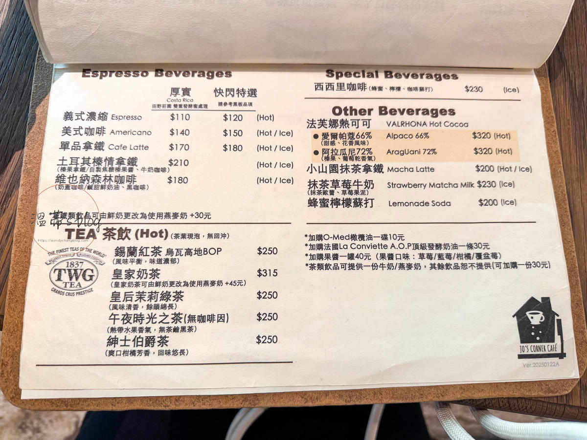 桃園咖啡廳「Jo’s Corner Cafe 」歐式花園氛圍超chill,甜點拍照都滿分!-附菜單 - 第16張圖 「Jo’s Corner Cafe 」菜單