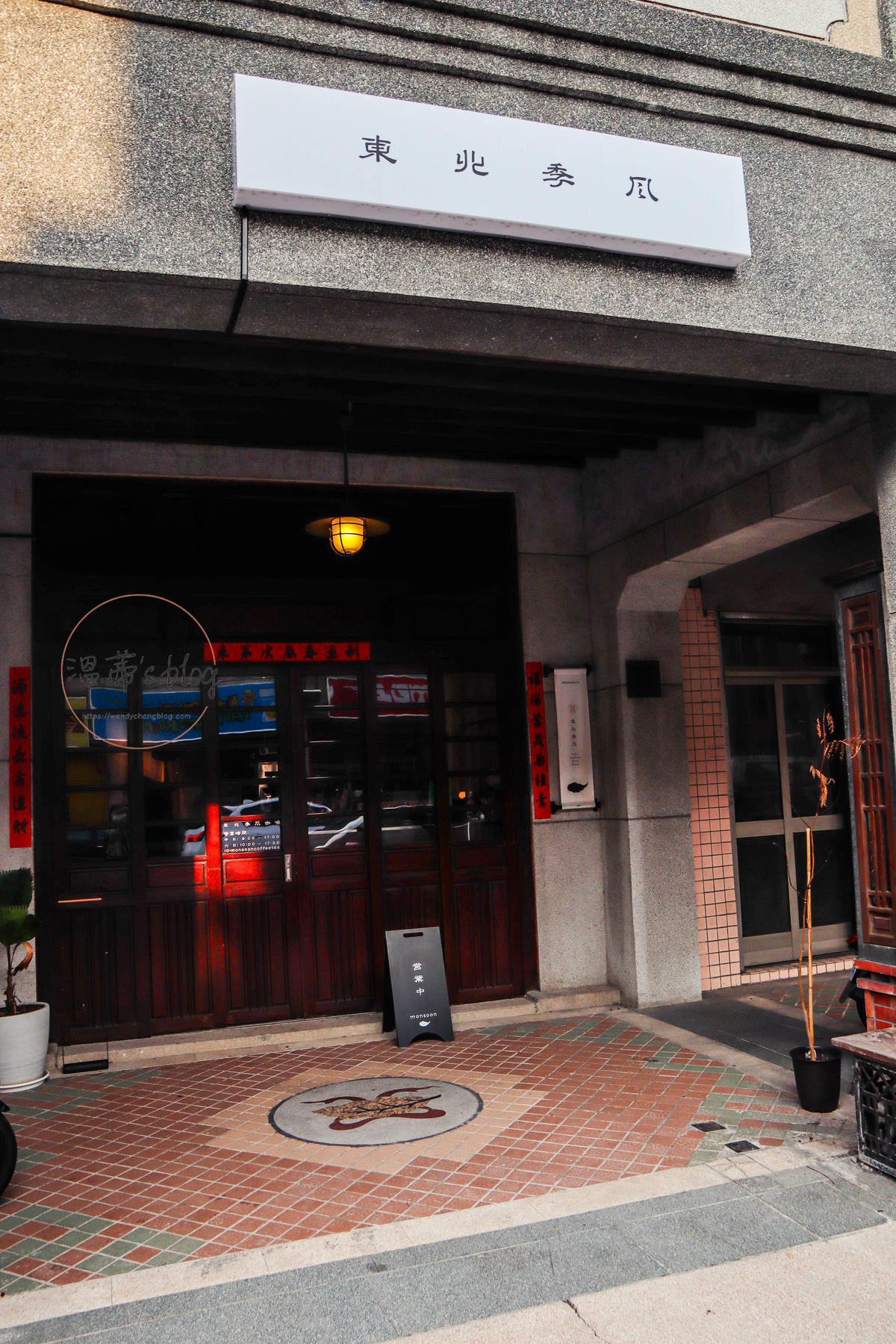 鹿港咖啡廳「東北季風咖啡」近鹿港老街的200年老房咖啡廳-附菜單 - 第1張圖 鹿港咖啡廳「東北季風咖啡」店家外觀