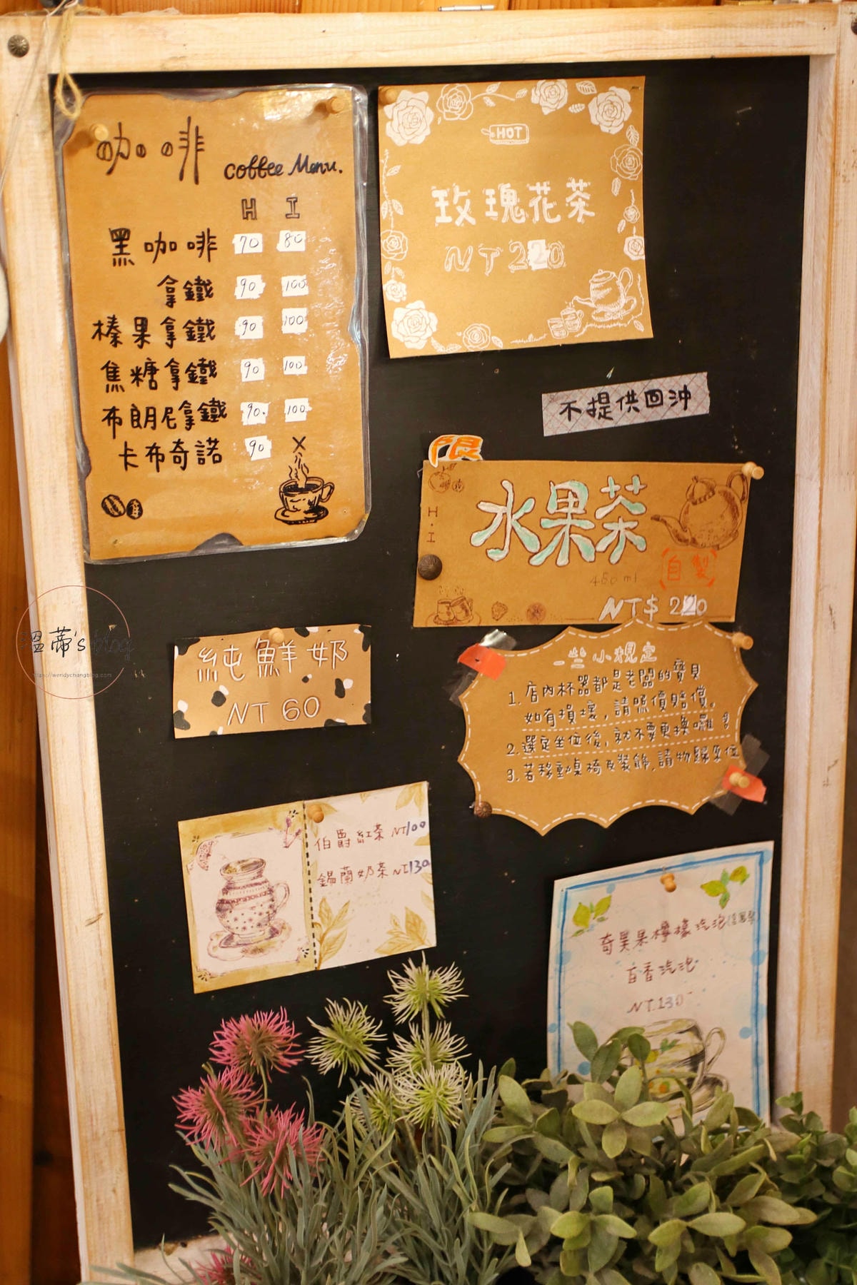 蒙塔妮 菜單