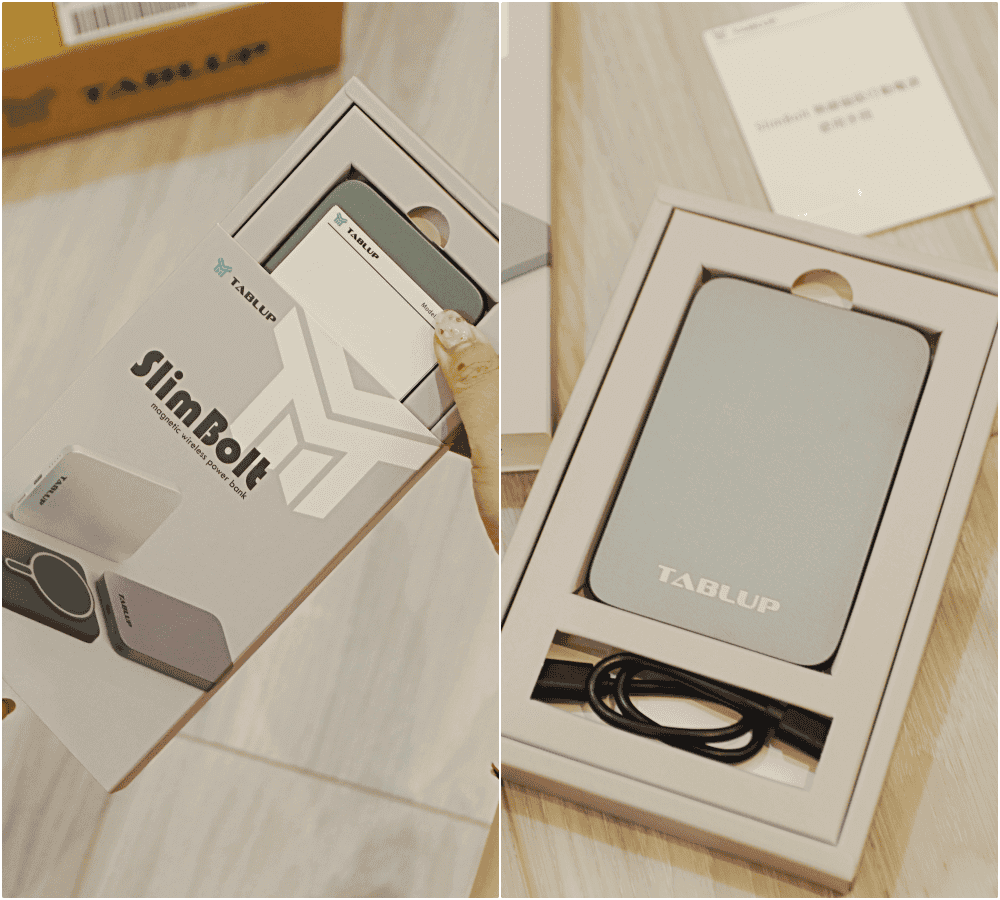 SlimBolt磁吸行動電源 拆封