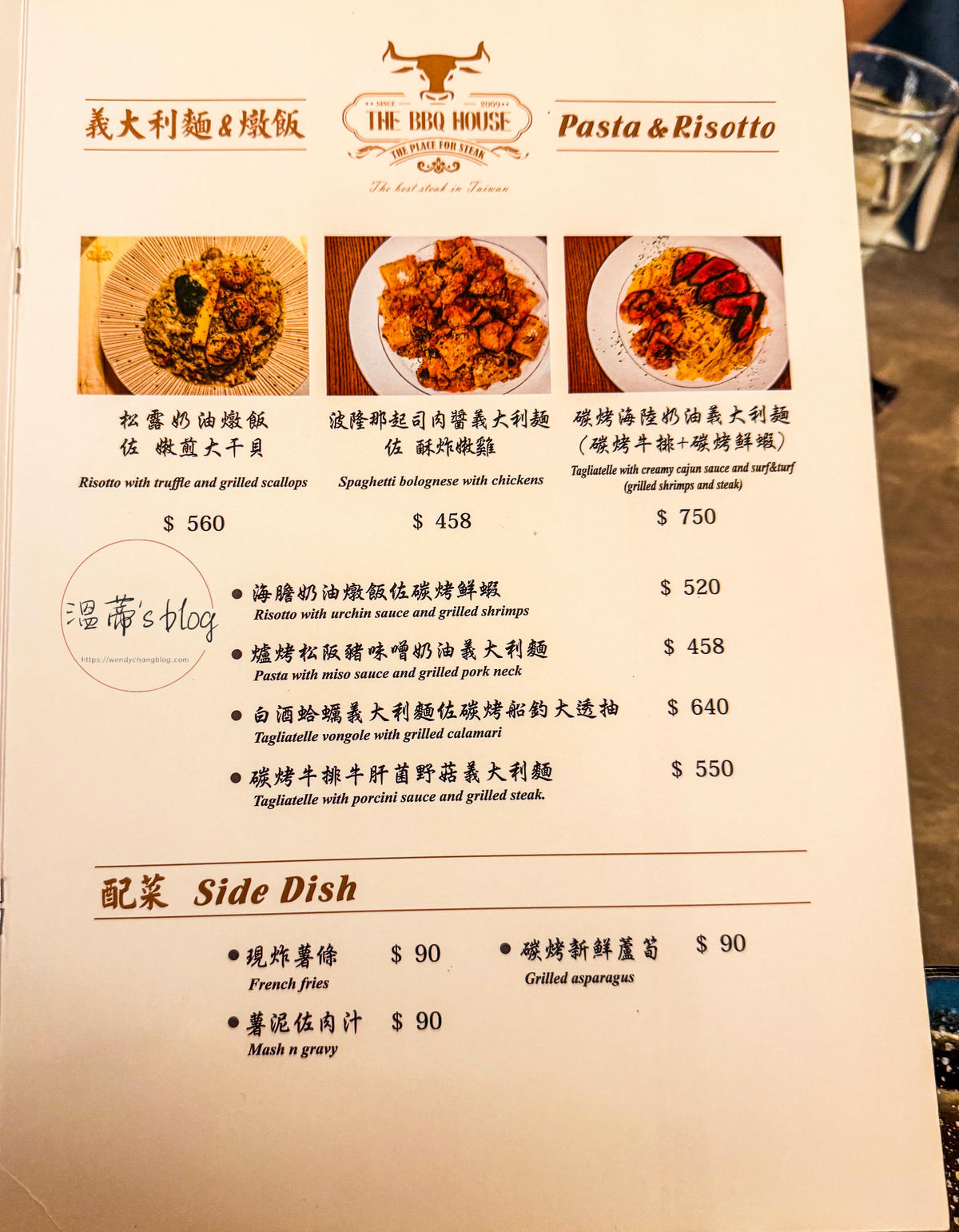 林口三井美食「The BBQ House」約會氛圍滿分的高質感牛排館-附菜單 - 第5張圖 The BBQ House 菜單