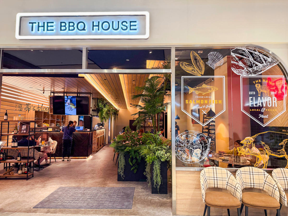 林口三井美食「The BBQ House」約會氛圍滿分的高質感牛排館-附菜單 - 第1張圖 林口三井美食「The BBQ House」店家外觀