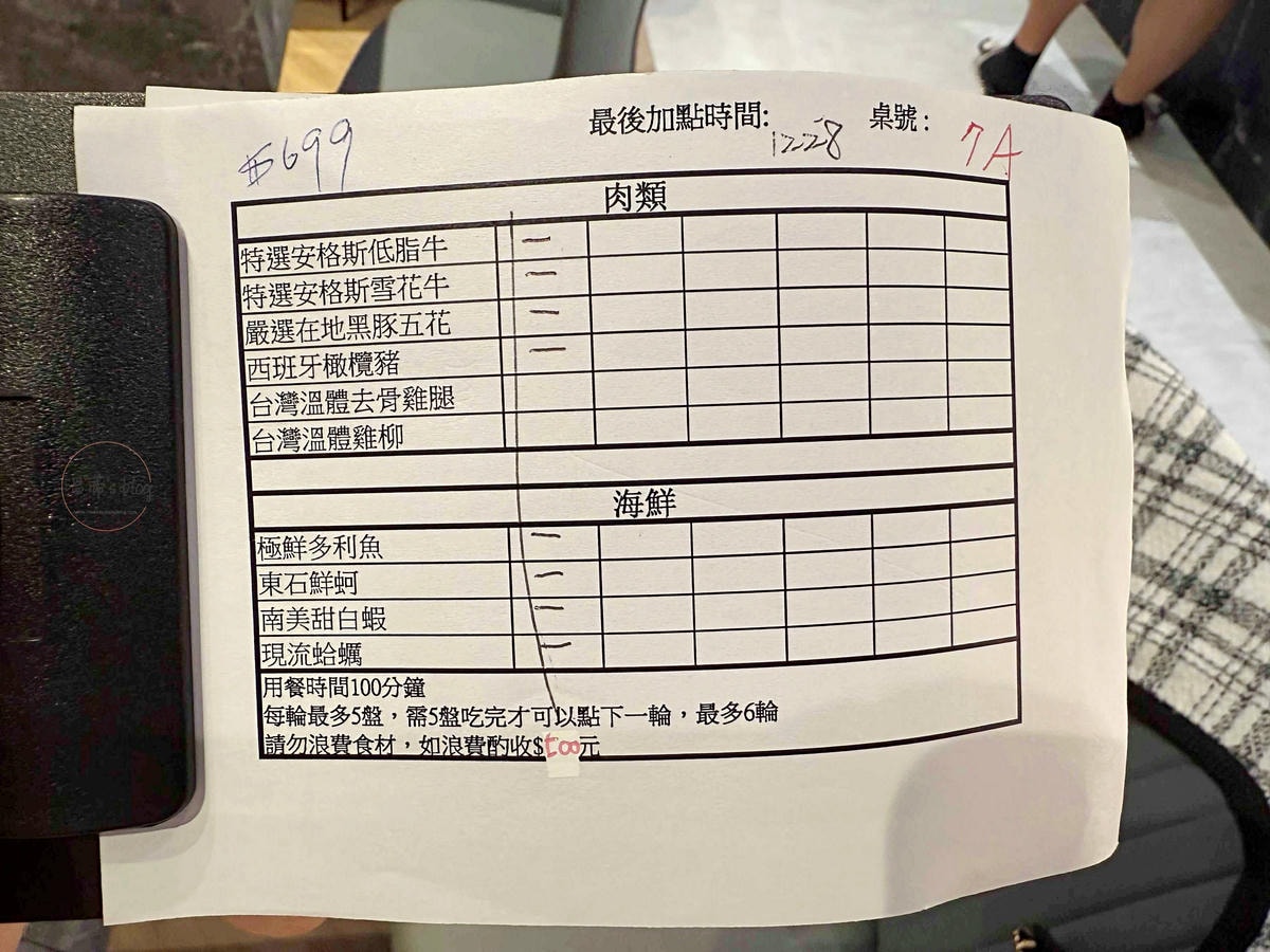 桃園中路特區美食「寒聚精緻鍋物」自助吧太豐富,蛤蜊控快筆記-附菜單 - 第15張圖 寒聚精緻鍋物菜單