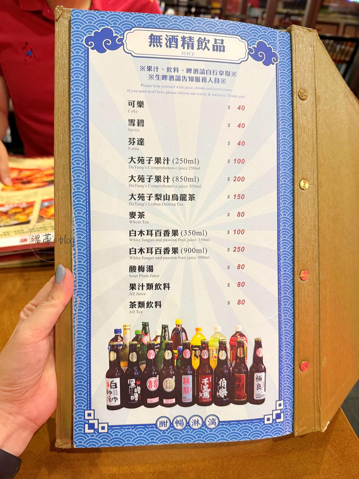 雞大王活蝦啤酒城 菜單