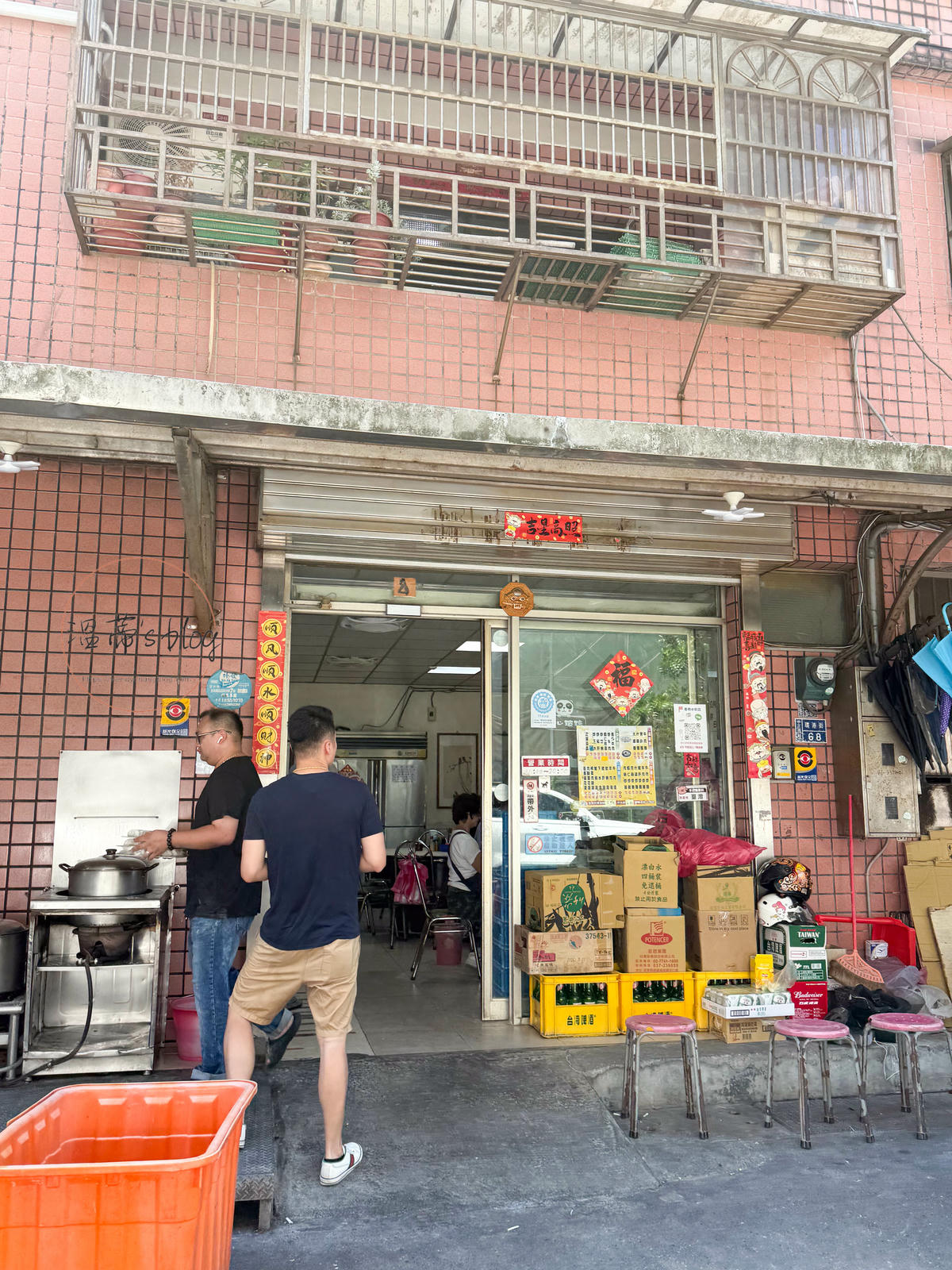 基隆美食「春興水餃店」現包皮薄多汁,排隊也要吃!-附菜單 - 第1張圖 基隆美食「春興水餃店」店家外觀