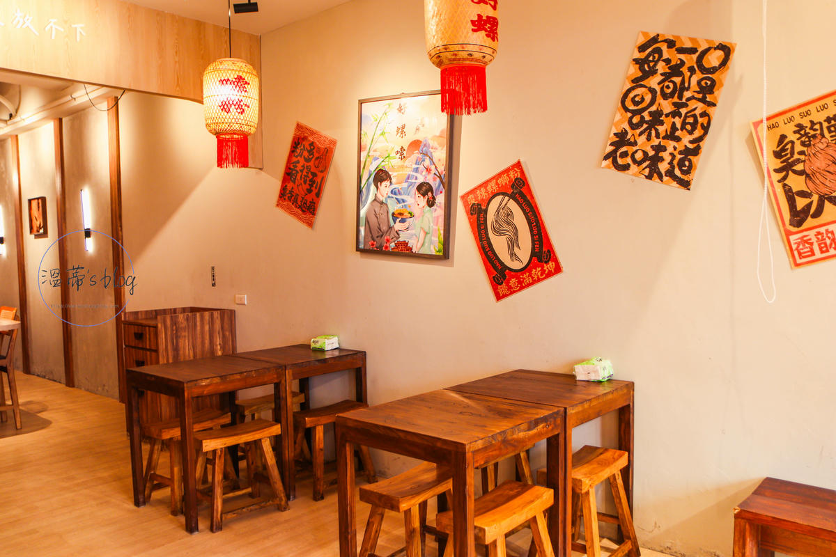 好螺嗦螺螄粉 店內座位環境