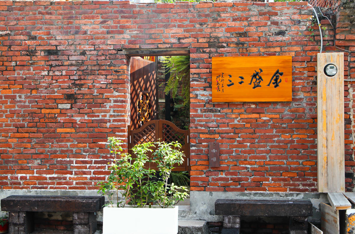 鹿港咖啡廳「金盛二三」老屋氛圍超好拍!-附菜單 - 第14張圖 店內環境