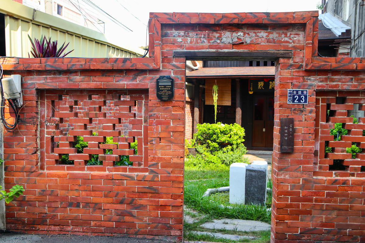 鹿港咖啡廳「金盛二三」老屋氛圍超好拍!-附菜單 - 第1張圖 鹿港咖啡廳「金盛二三」店家外觀