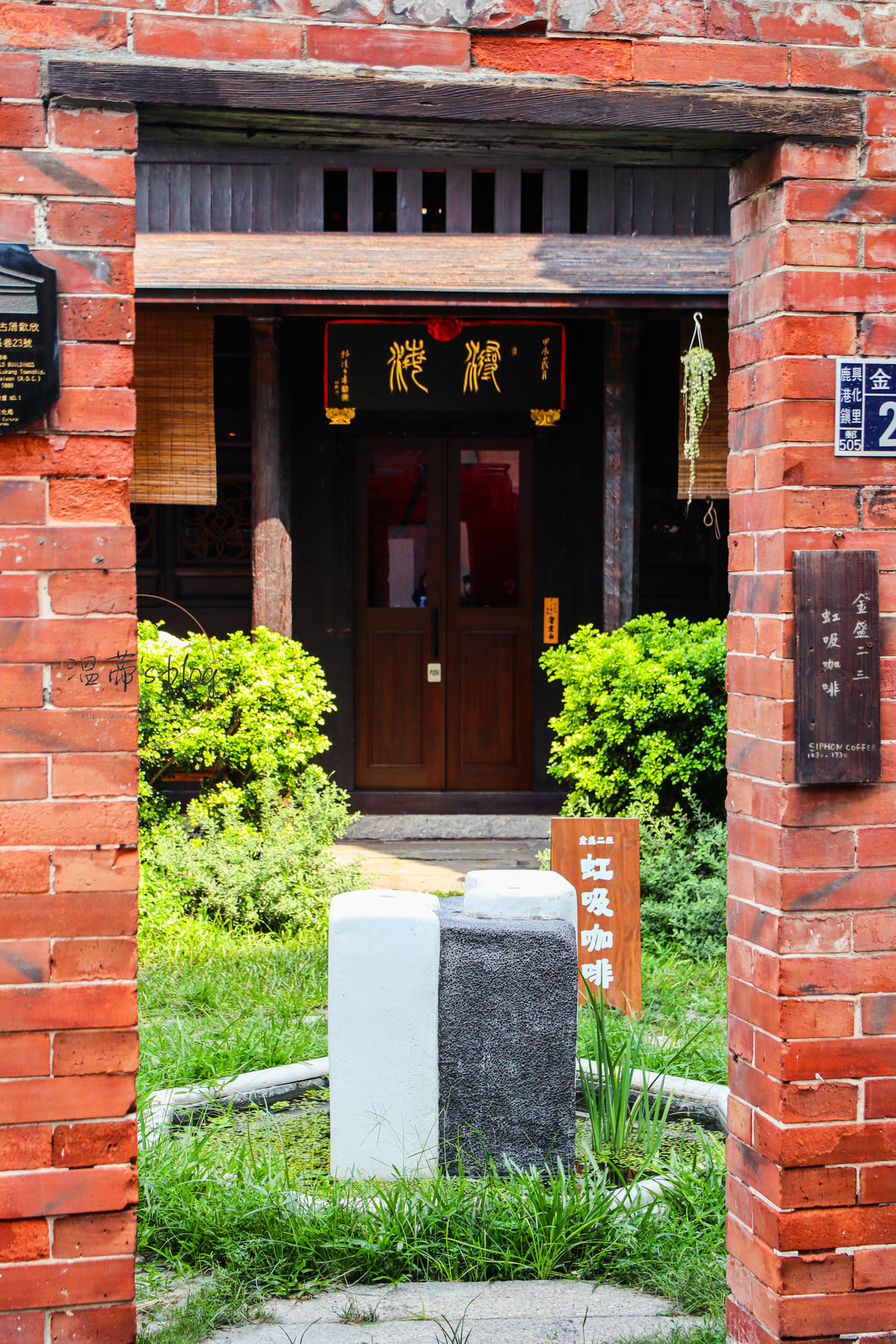 鹿港咖啡廳「金盛二三」老屋氛圍超好拍!-附菜單 - 第2張圖 店內環境