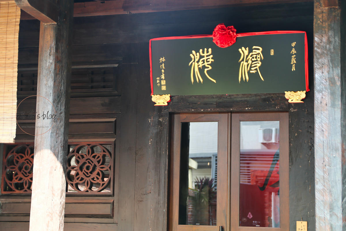 鹿港咖啡廳「金盛二三」老屋氛圍超好拍!-附菜單 - 第6張圖 店內環境