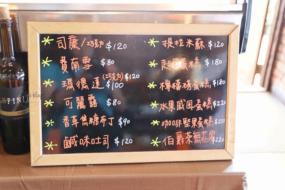 來福居玻璃屋景觀餐廳 下午茶菜單