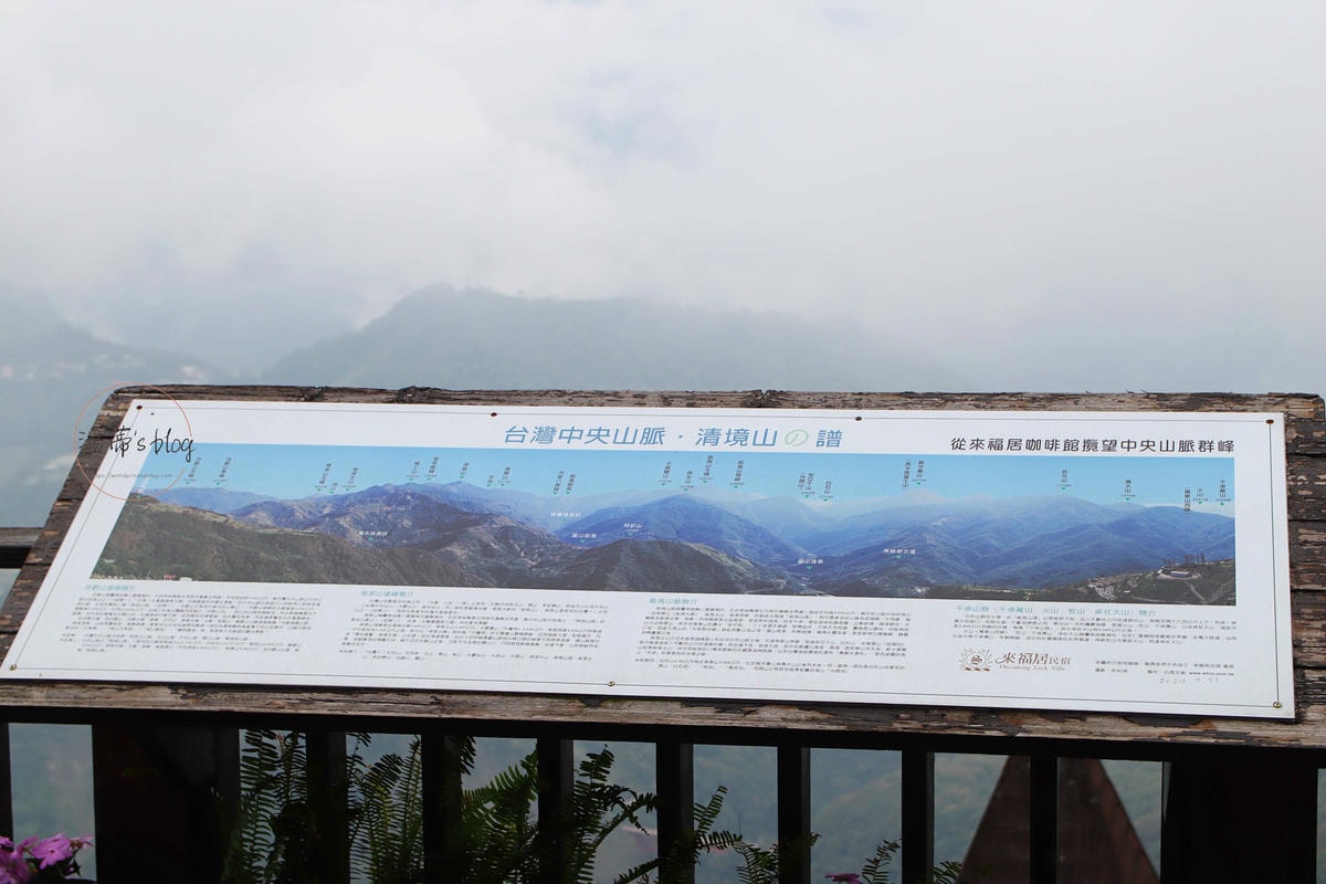 來福居玻璃屋景觀餐廳 景觀