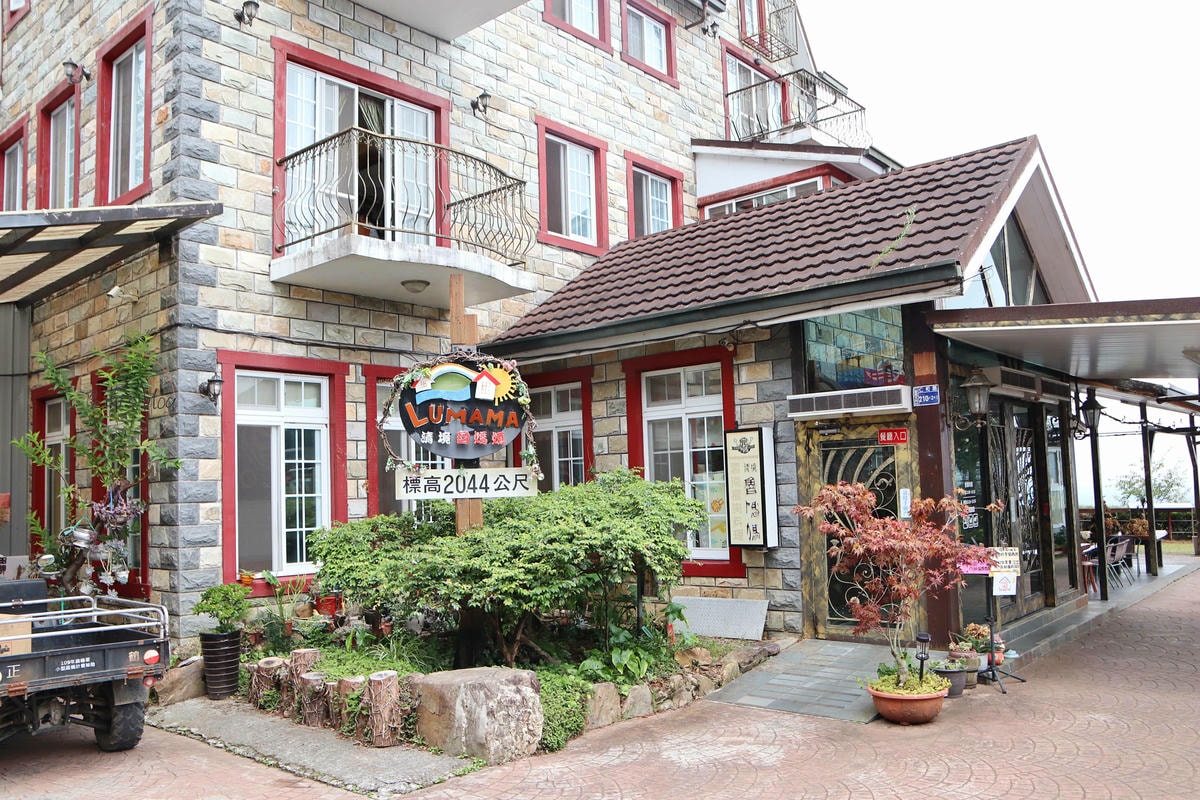 南投仁愛餐廳「清境魯媽媽雲南擺夷料理」店家外觀
