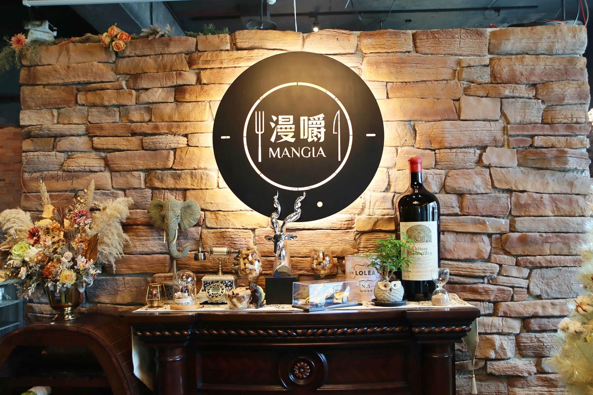 桃園藝文特區「漫嚼 義式餐廳」環境氛圍滿分,餐點表現普通-附菜單 - 第2張圖 桃園藝文特區「漫嚼 義式餐廳」