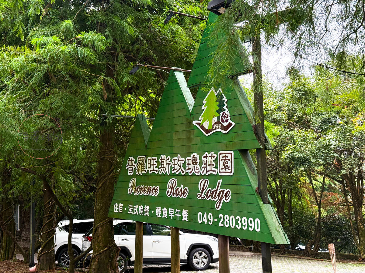 南投仁愛民宿「清境普羅旺斯玫瑰莊園」 民宿外觀